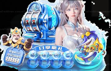 热点情报站