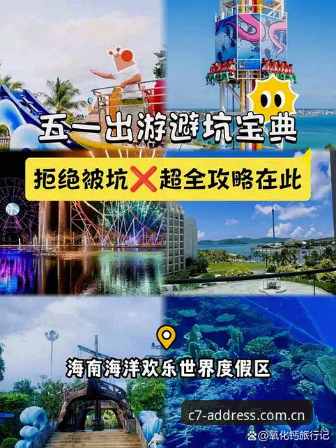 C7娱乐2026新版下载全面评测：从注册到观赛，三步避坑指南