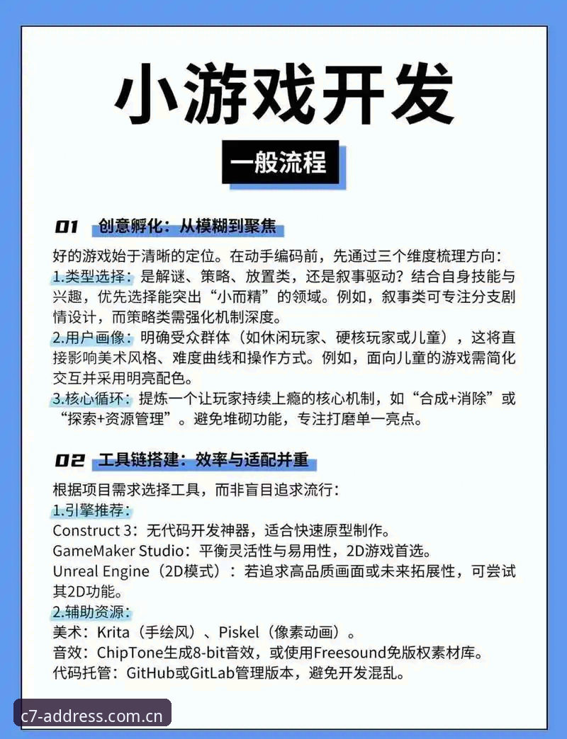 C7娱乐平台2026新版下载安卓版完整指南：从注册到安装的实战操作流程